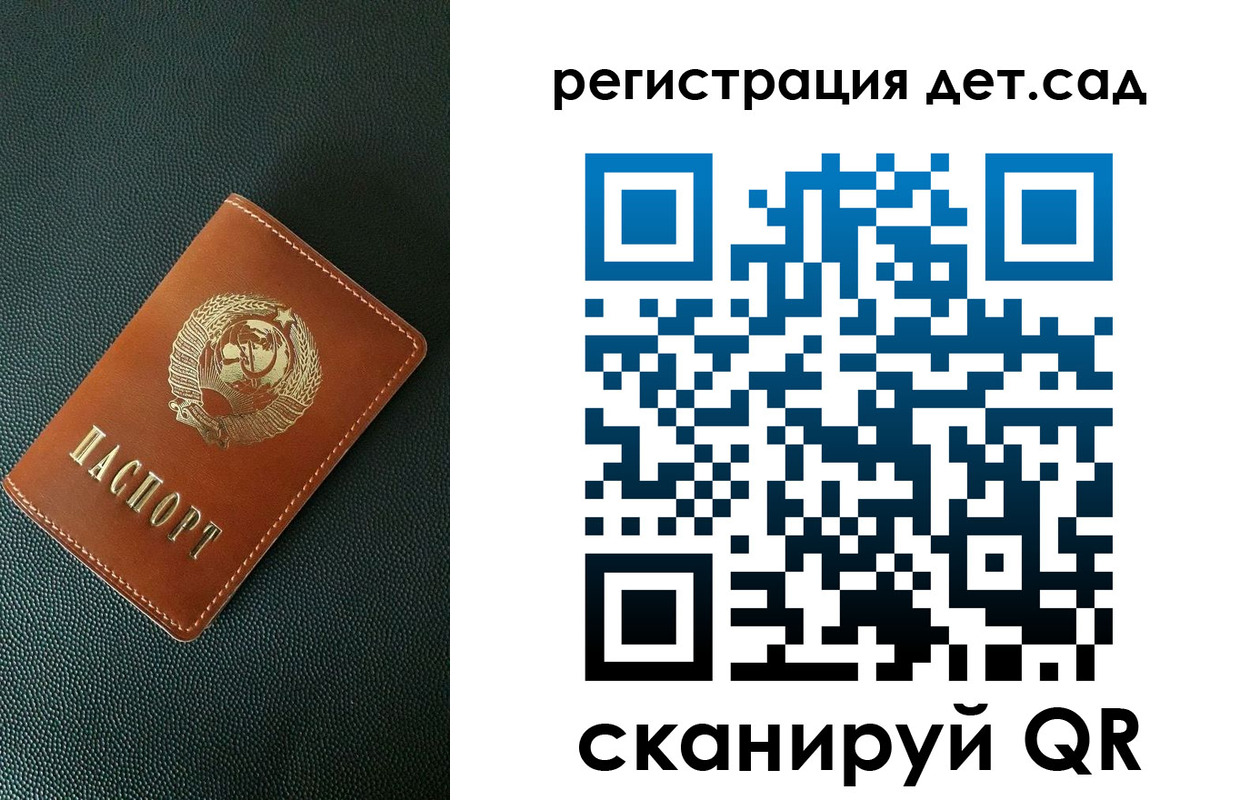 прописка для военкомата в Белой Холунице